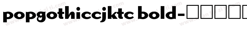 popgothiccjktc bold字体转换